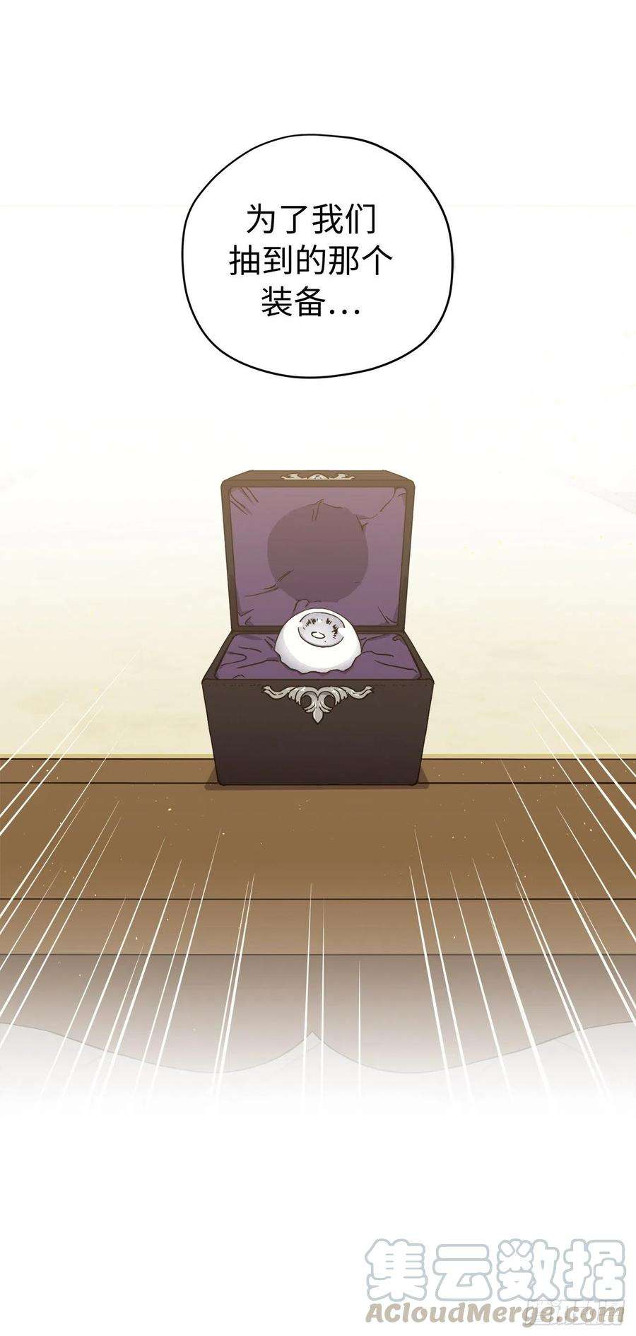 琪拉的美男图鉴177.为表决心的疯子举动