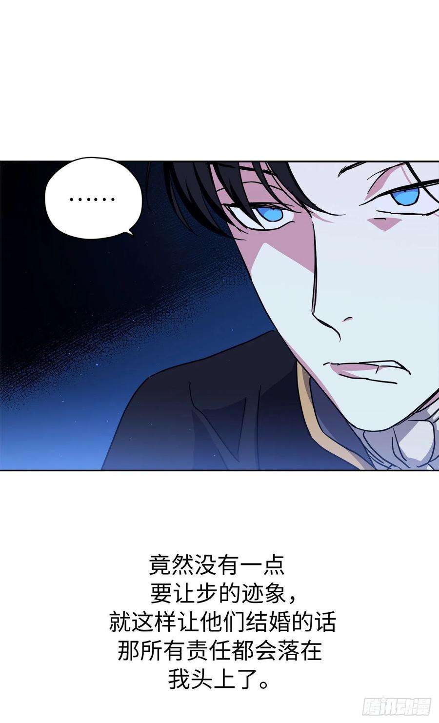 琪拉的美男图鉴177.为表决心的疯子举动