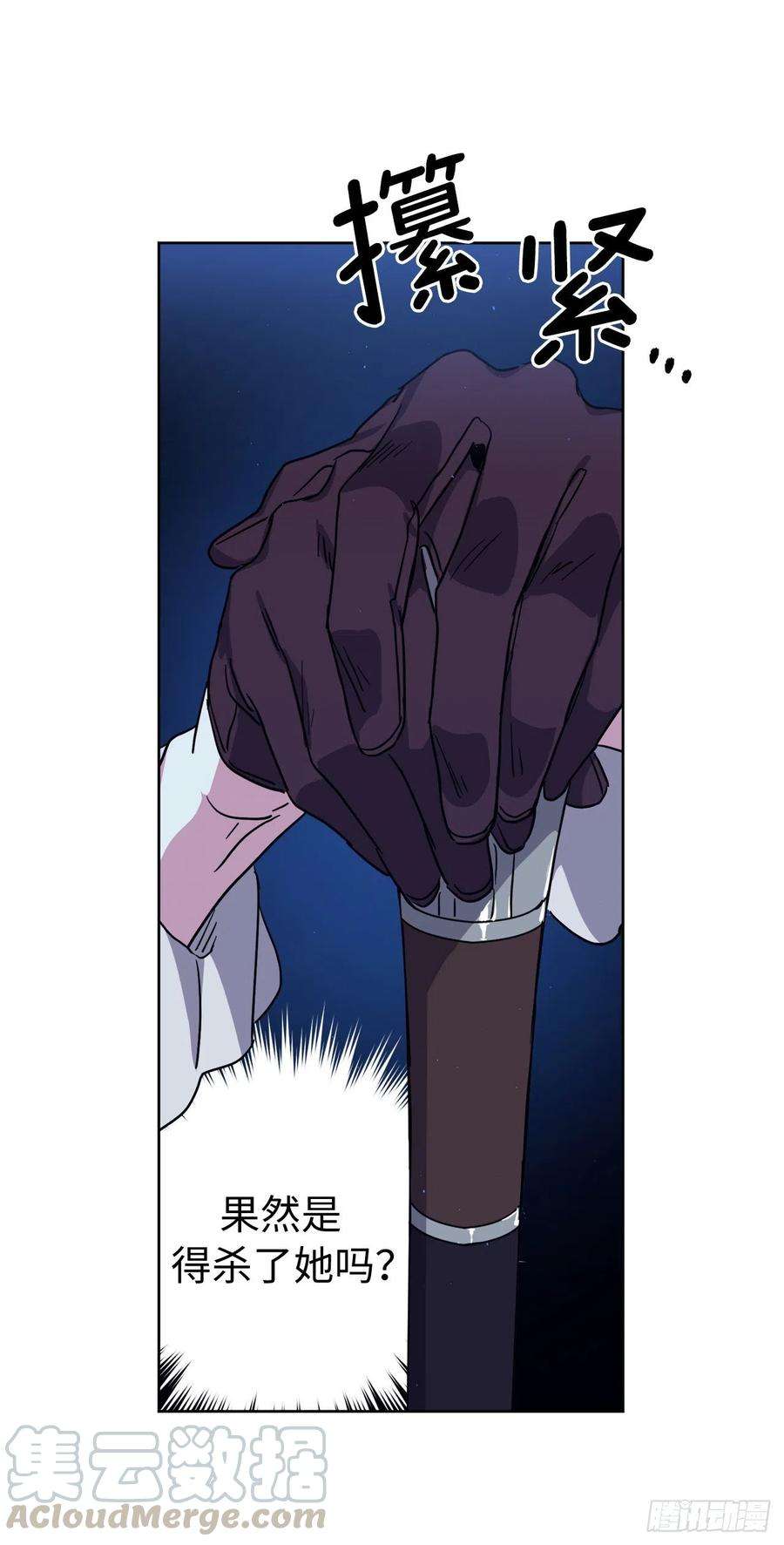 琪拉的美男图鉴177.为表决心的疯子举动