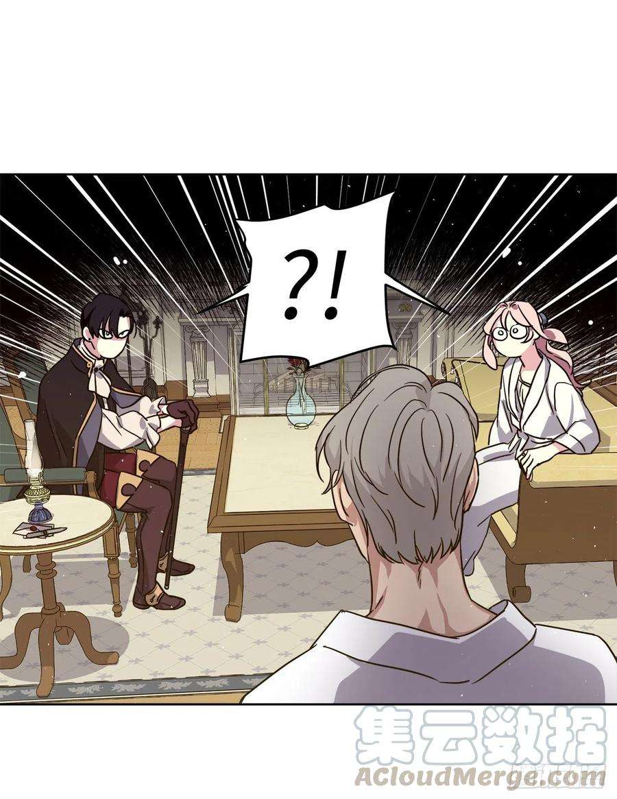 琪拉的美男图鉴177.为表决心的疯子举动