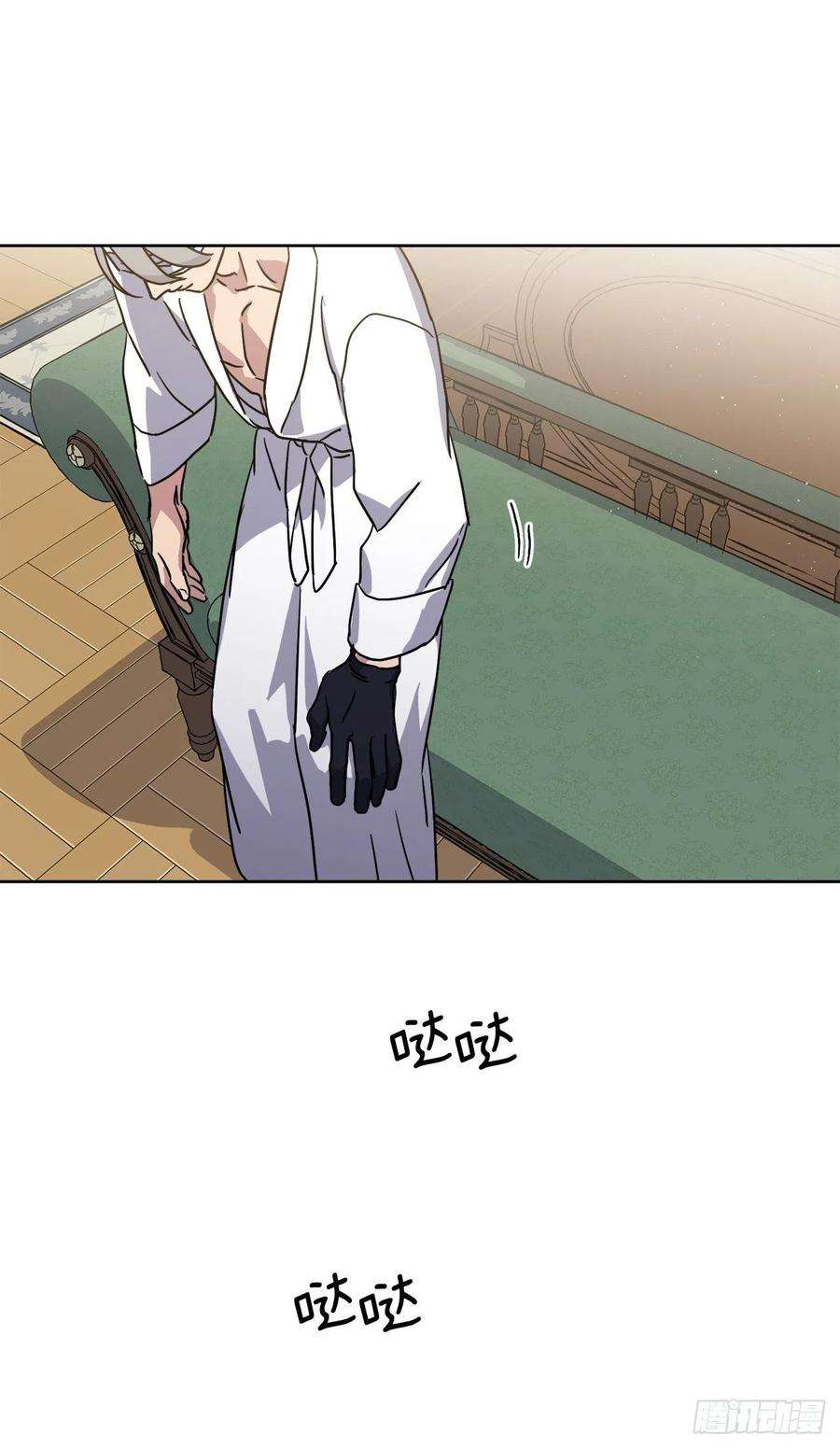 琪拉的美男图鉴178.心慈手软还是心狠手辣