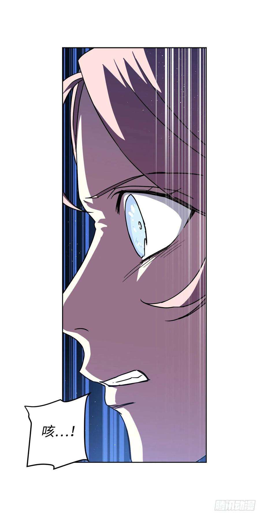 琪拉的美男图鉴178.心慈手软还是心狠手辣