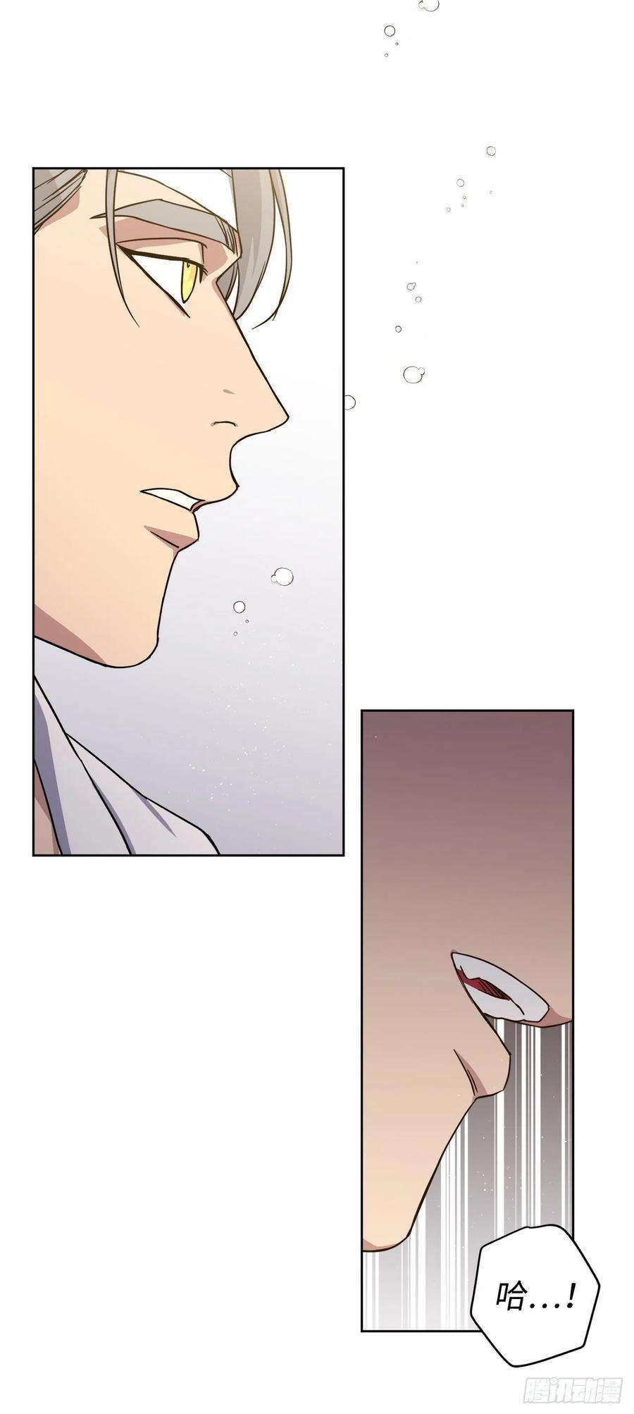 琪拉的美男图鉴178.心慈手软还是心狠手辣