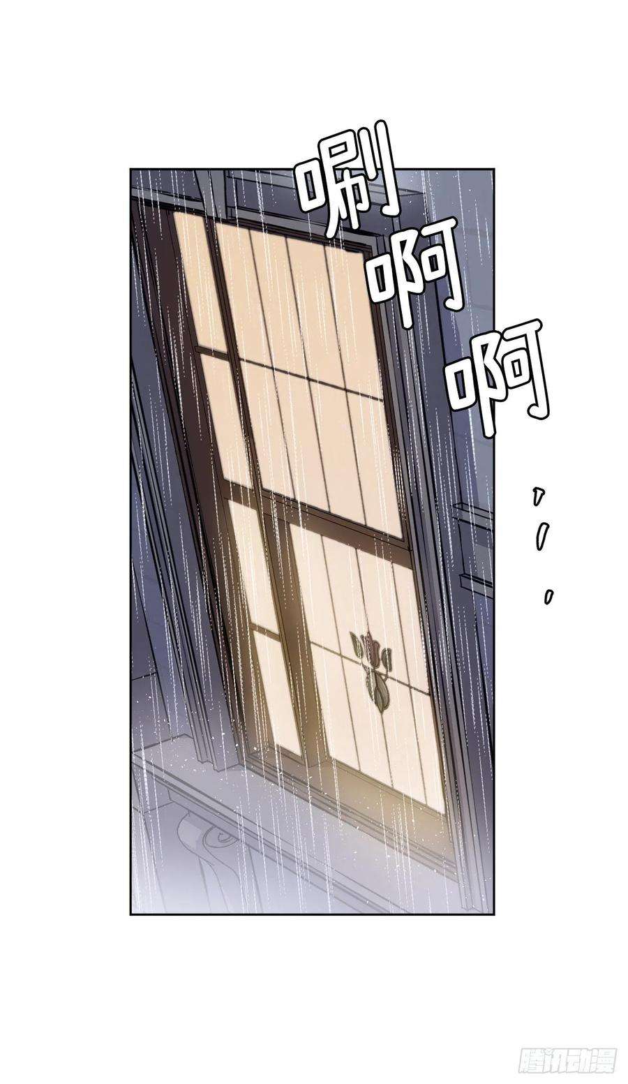 琪拉的美男图鉴178.心慈手软还是心狠手辣