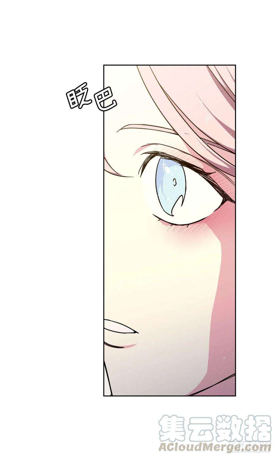 琪拉的美男图鉴179.嫉妒的一吻