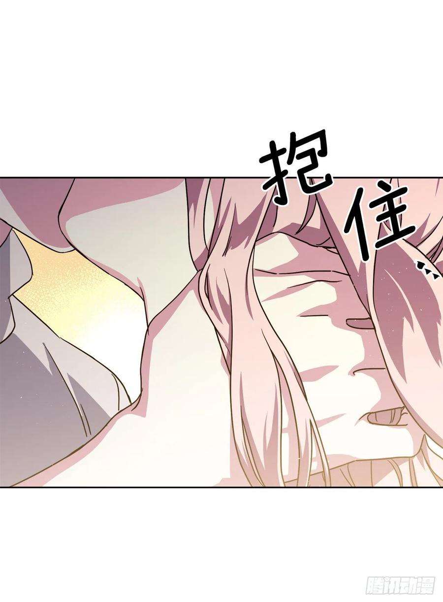 琪拉的美男图鉴179.嫉妒的一吻