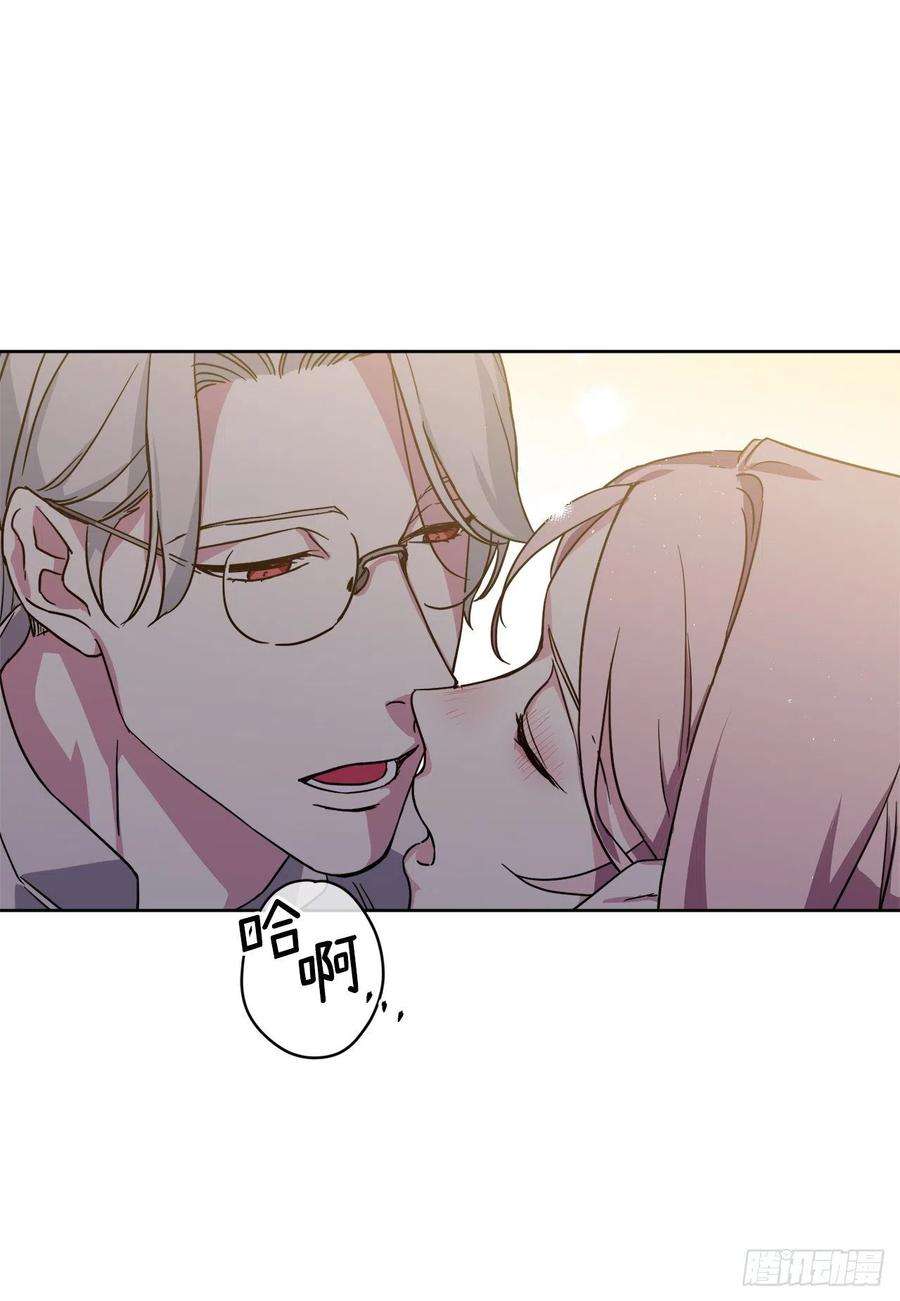 琪拉的美男图鉴179.嫉妒的一吻