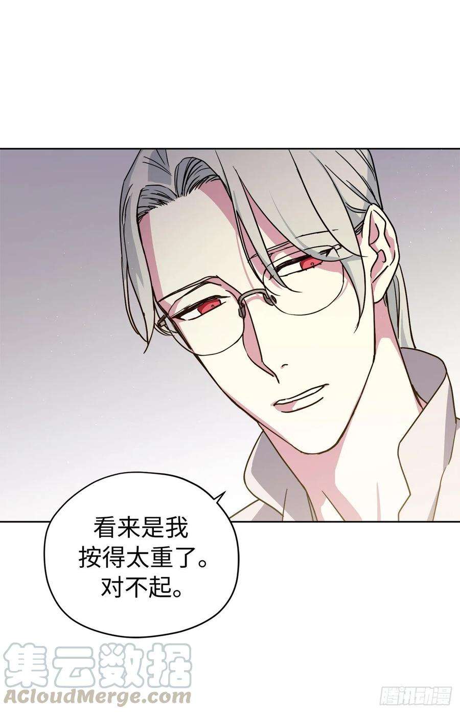 琪拉的美男图鉴179.嫉妒的一吻