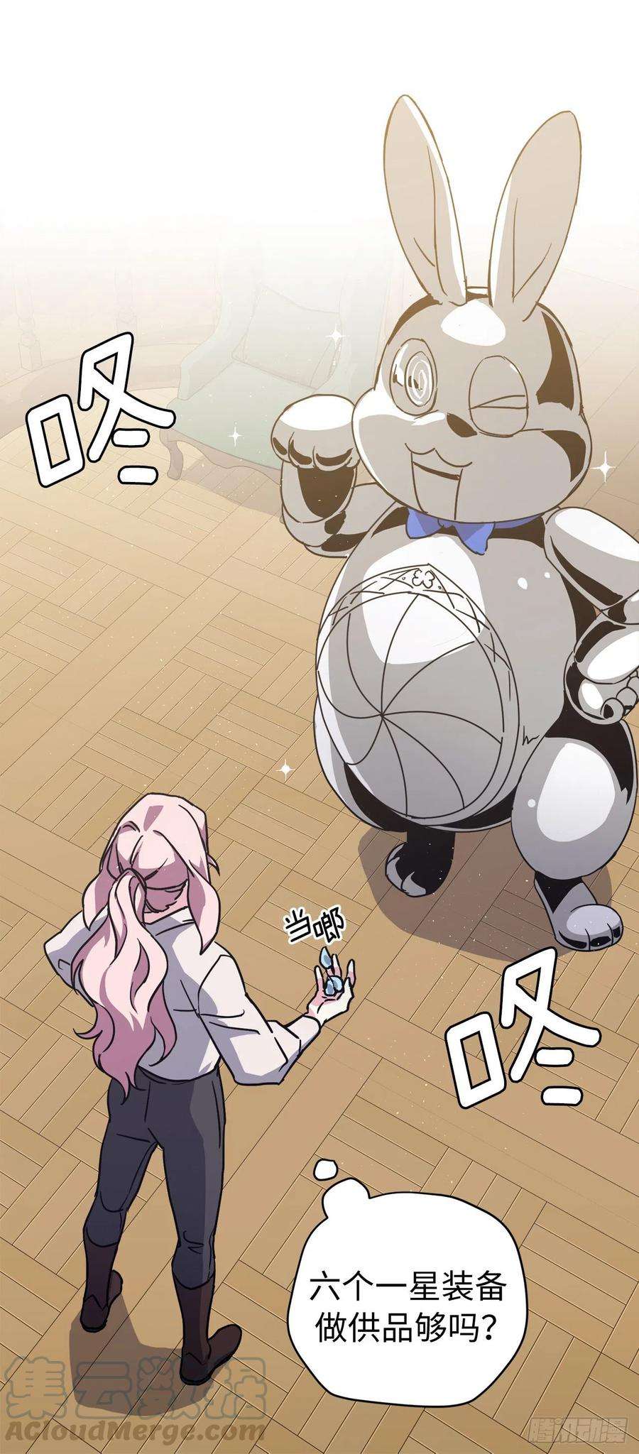 琪拉的美男图鉴179.嫉妒的一吻