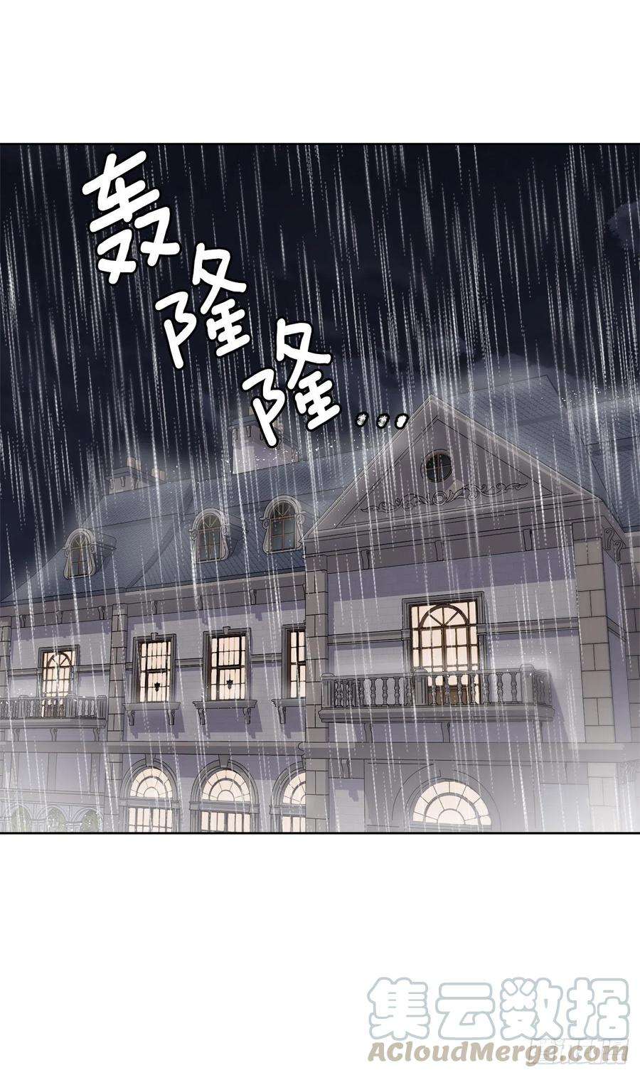 琪拉的美男图鉴179.嫉妒的一吻