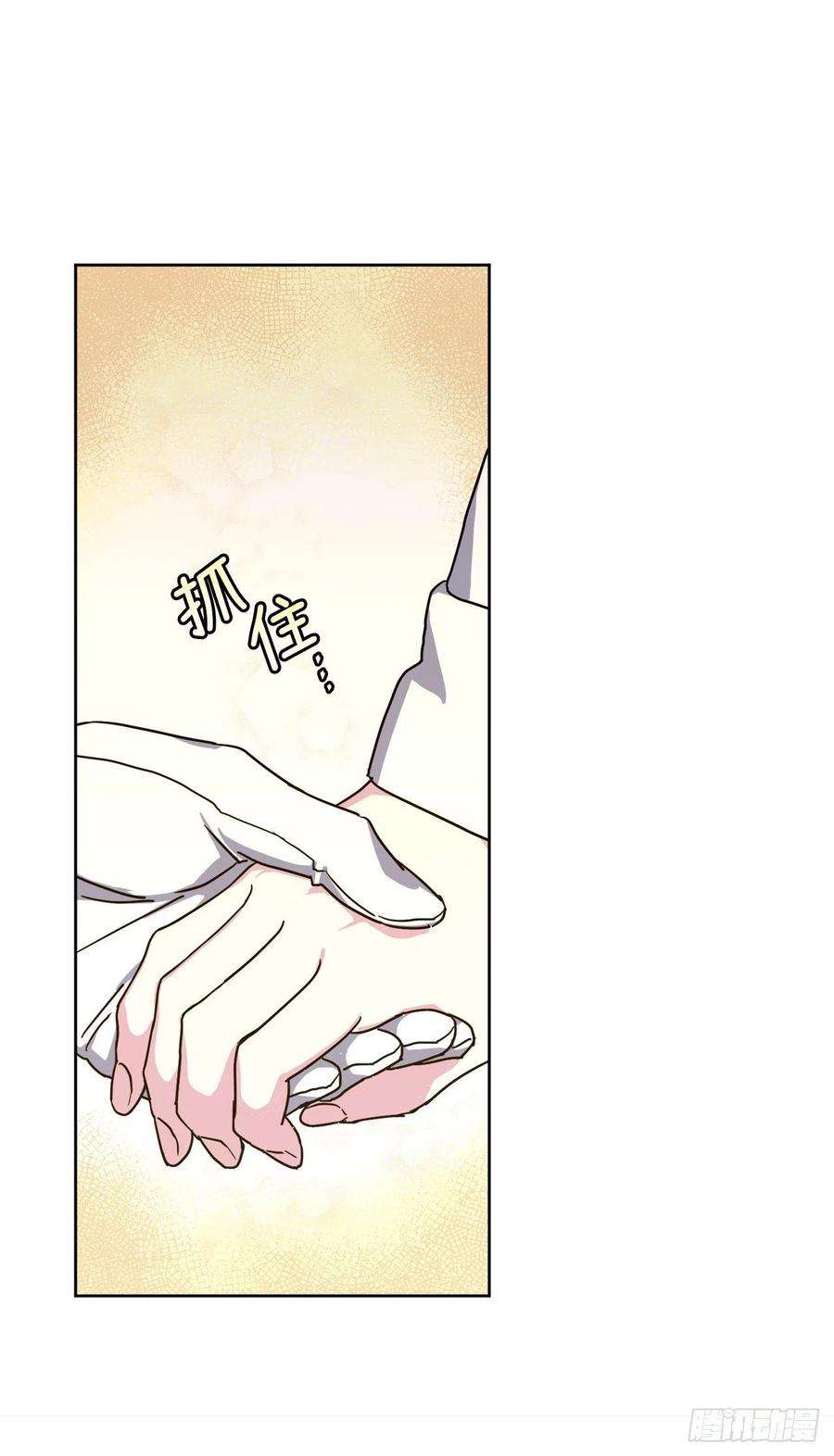 琪拉的美男图鉴179.嫉妒的一吻