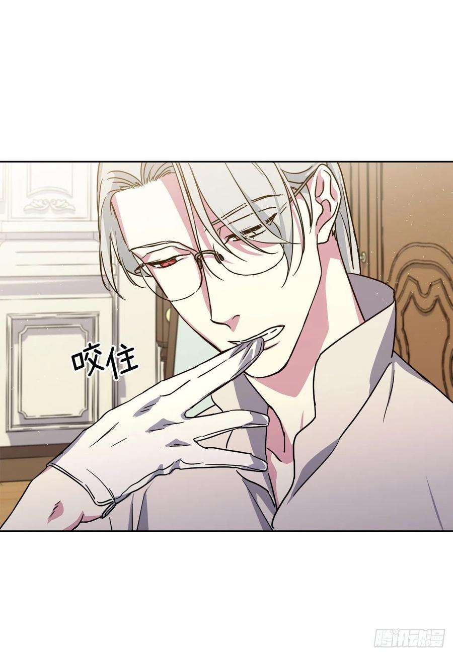 琪拉的美男图鉴179.嫉妒的一吻