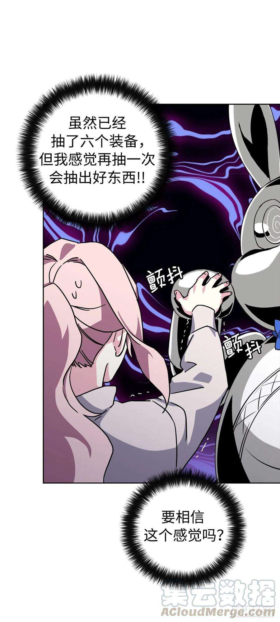 琪拉的美男图鉴180.只叫我姐姐也可以哦