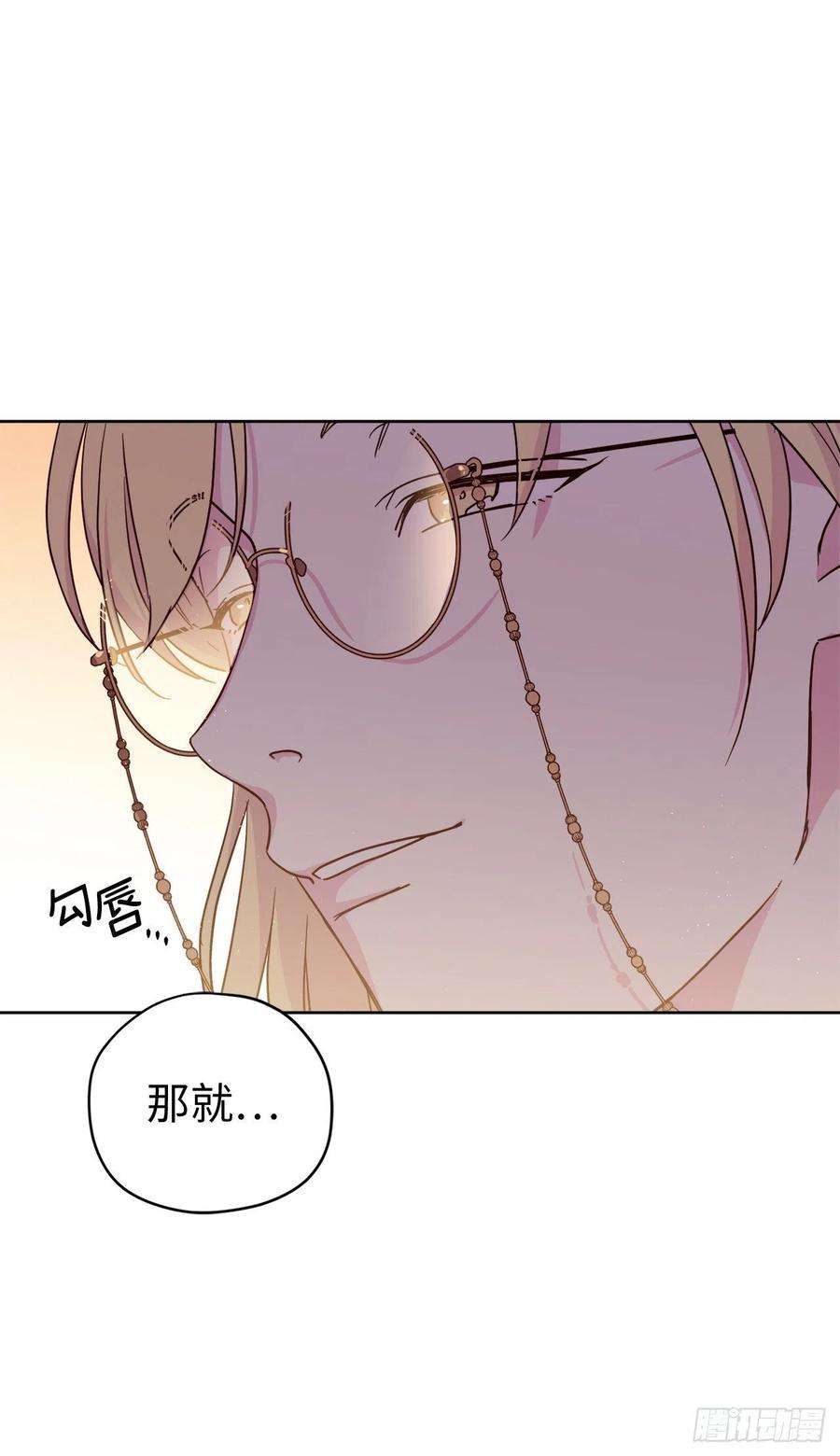 琪拉的美男图鉴180.只叫我姐姐也可以哦