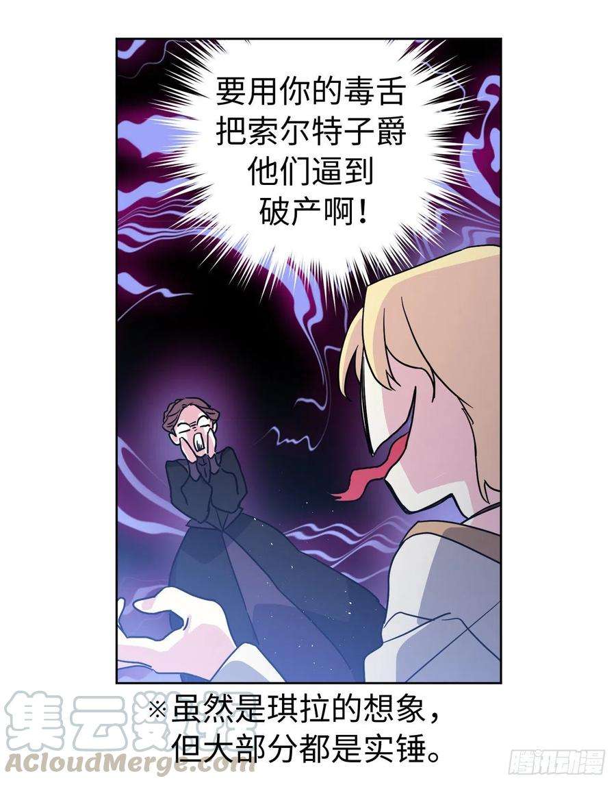 琪拉的美男图鉴180.只叫我姐姐也可以哦