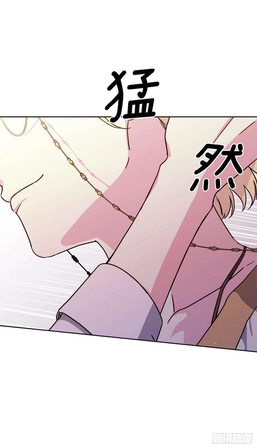 琪拉的美男图鉴180.只叫我姐姐也可以哦