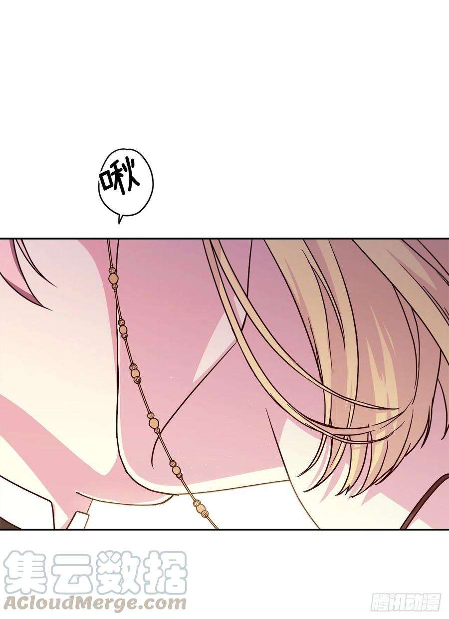 琪拉的美男图鉴180.只叫我姐姐也可以哦