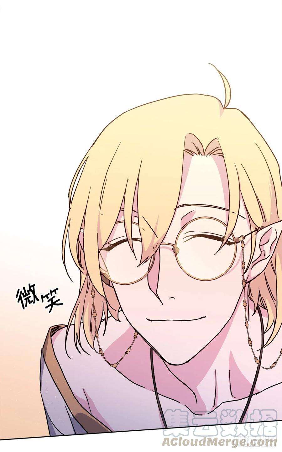 琪拉的美男图鉴180.只叫我姐姐也可以哦