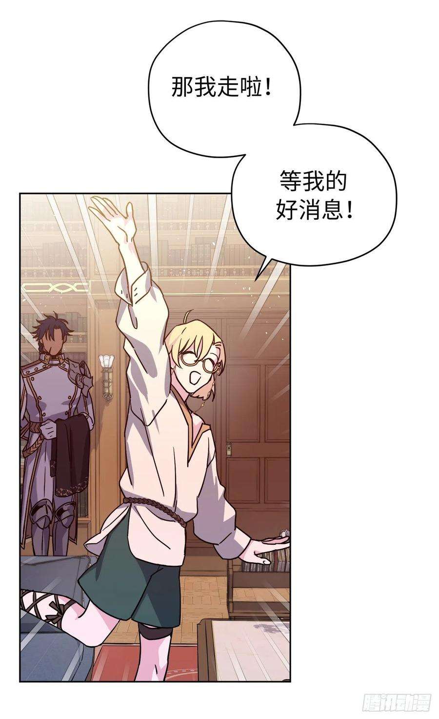 琪拉的美男图鉴180.只叫我姐姐也可以哦