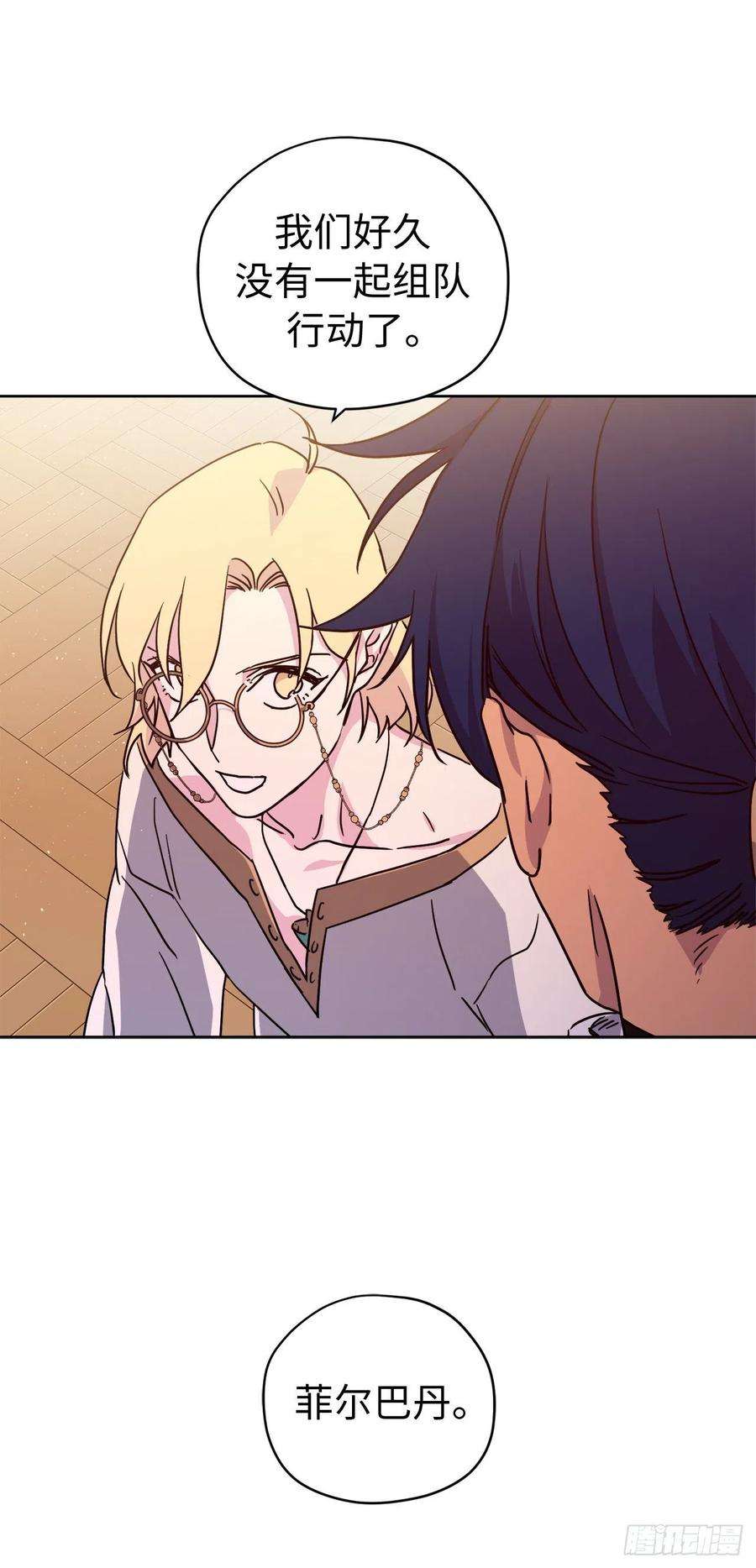 琪拉的美男图鉴180.只叫我姐姐也可以哦