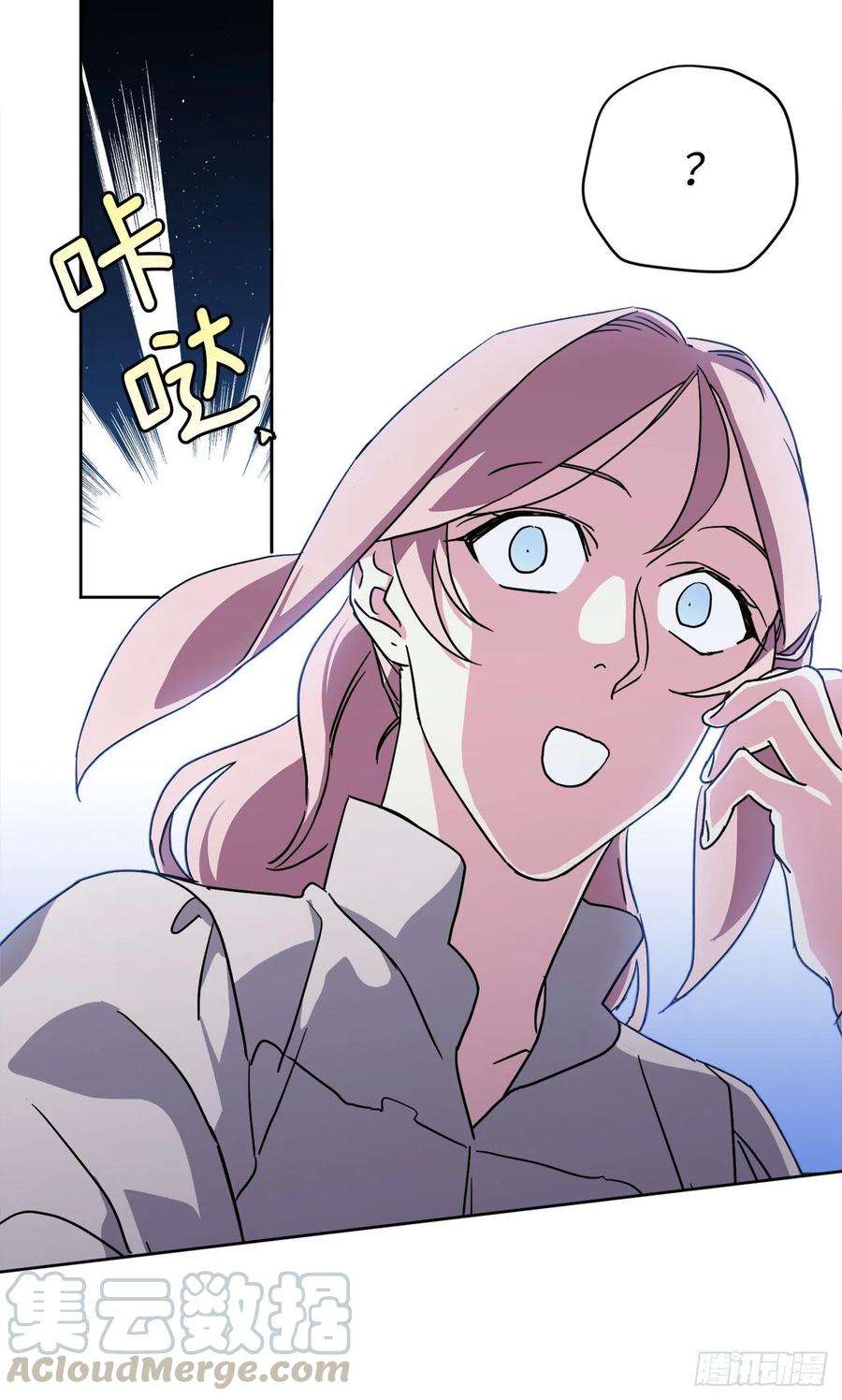 琪拉的美男图鉴180.只叫我姐姐也可以哦