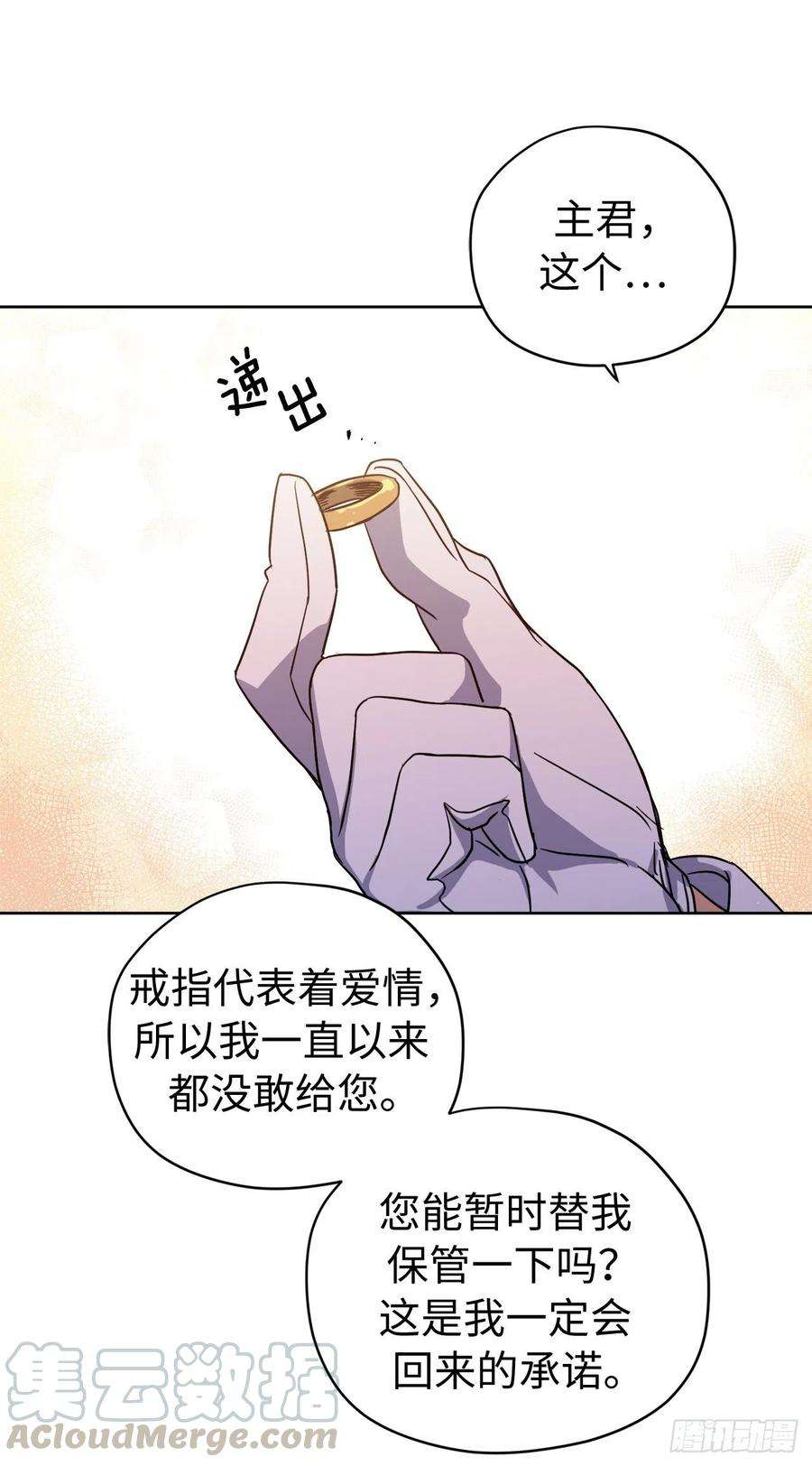 琪拉的美男图鉴180.只叫我姐姐也可以哦