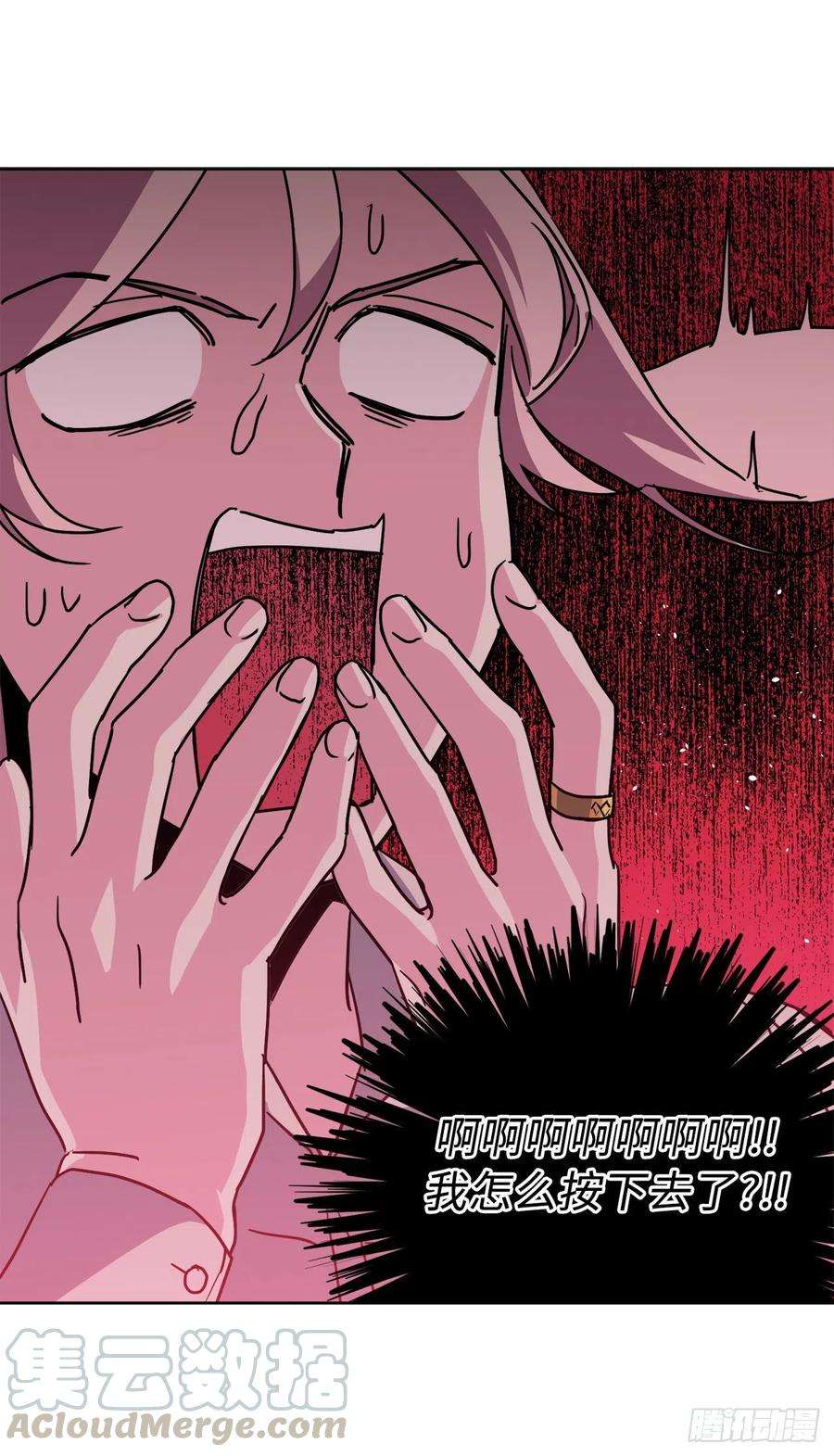 琪拉的美男图鉴180.只叫我姐姐也可以哦