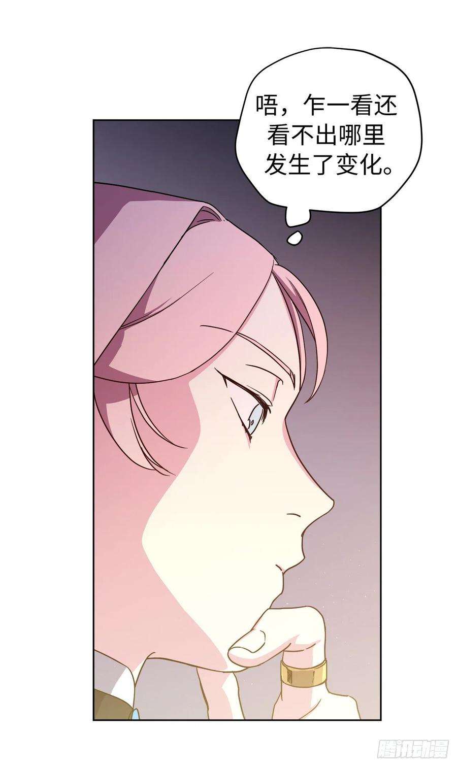 琪拉的美男图鉴181.为了主君我一定会话来的