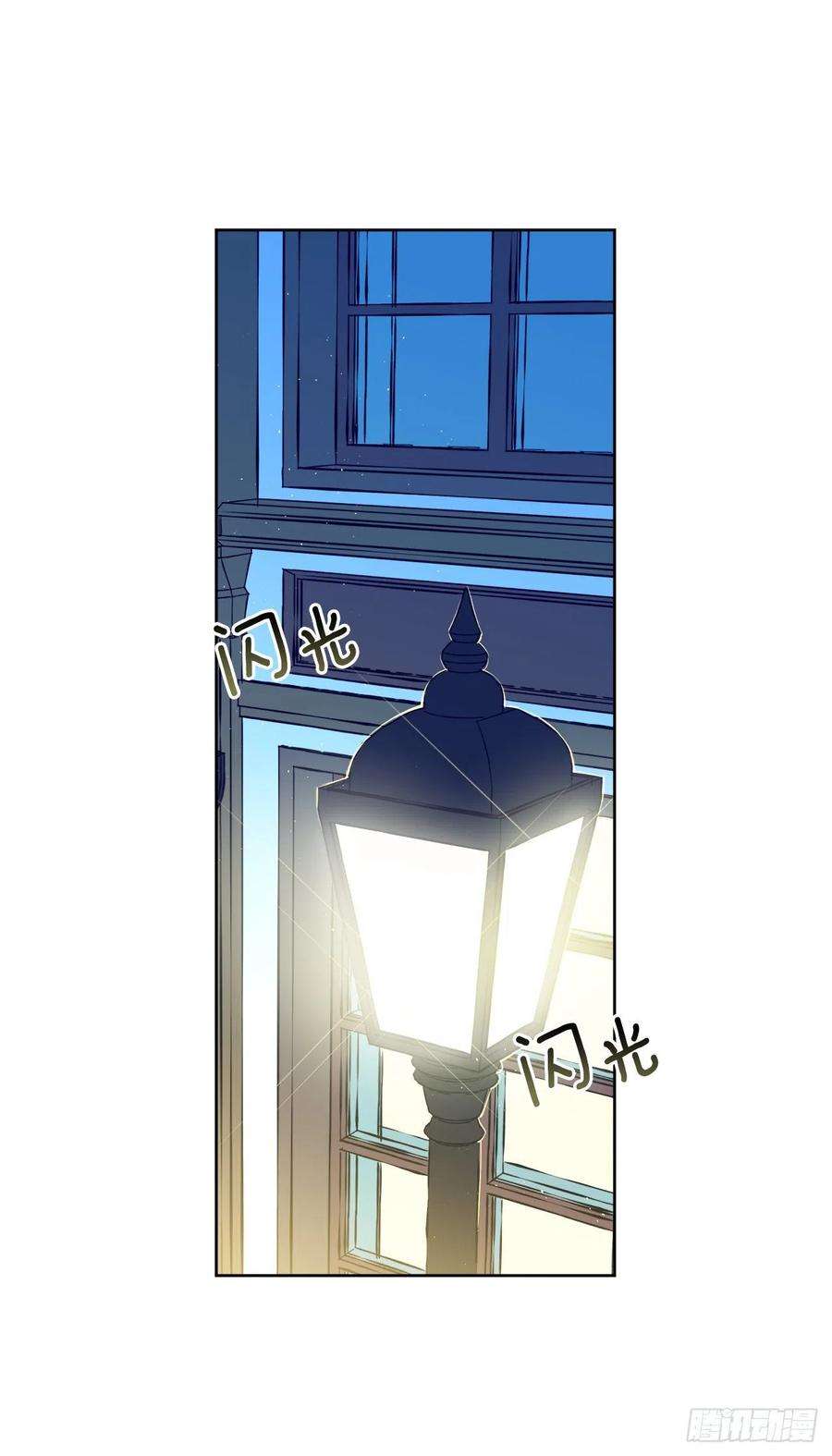 琪拉的美男图鉴181.为了主君我一定会话来的