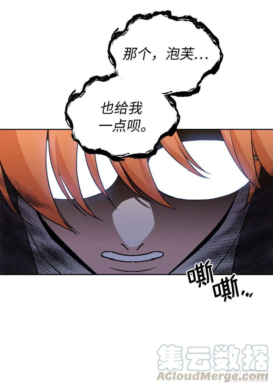 琪拉的美男图鉴181.为了主君我一定会话来的