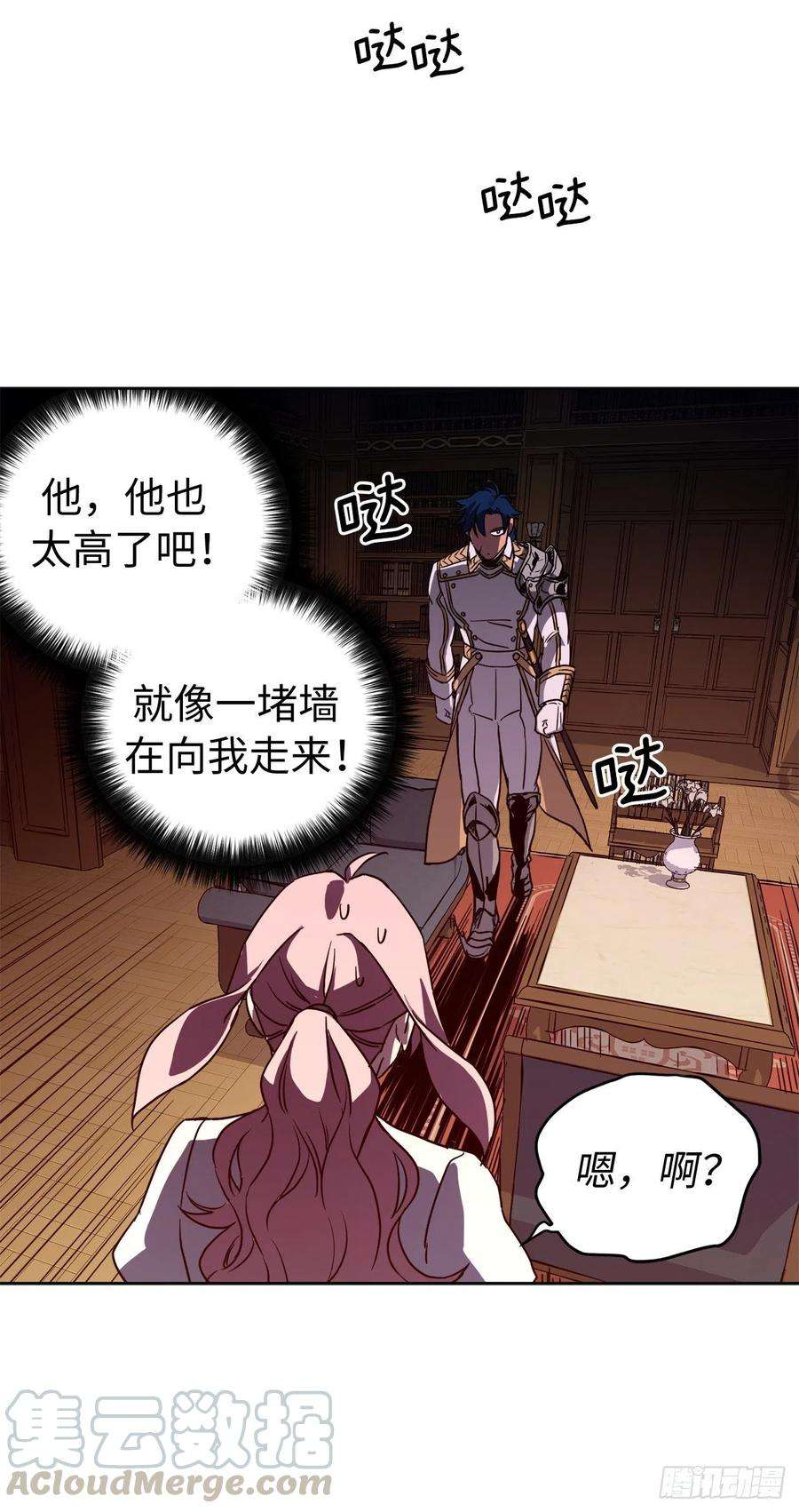 琪拉的美男图鉴181.为了主君我一定会话来的