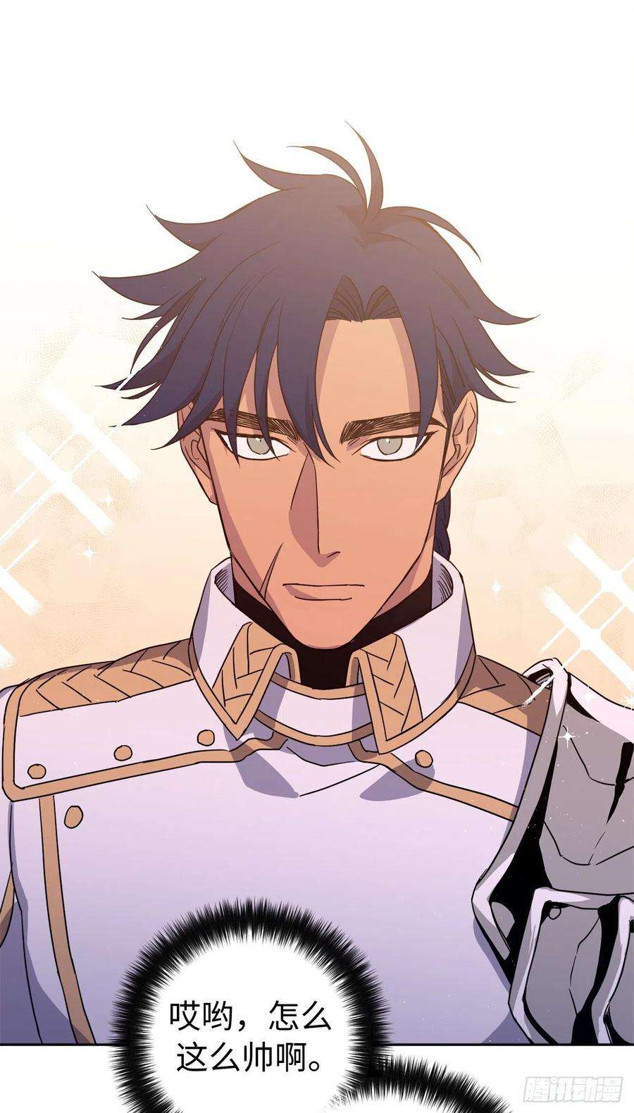 琪拉的美男图鉴181.为了主君我一定会话来的