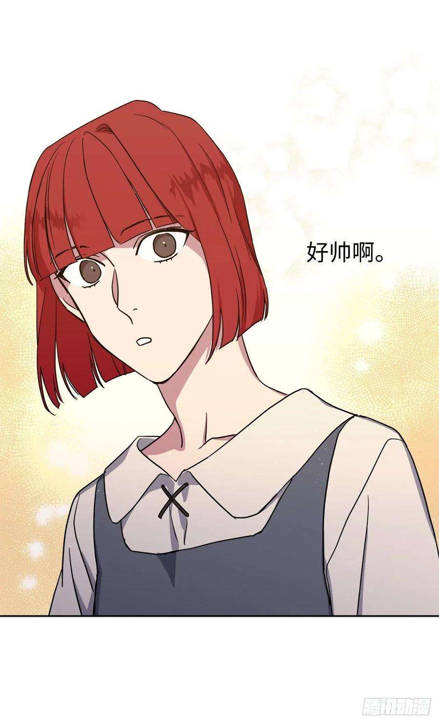 琪拉的美男图鉴182.被压榨的魔法师