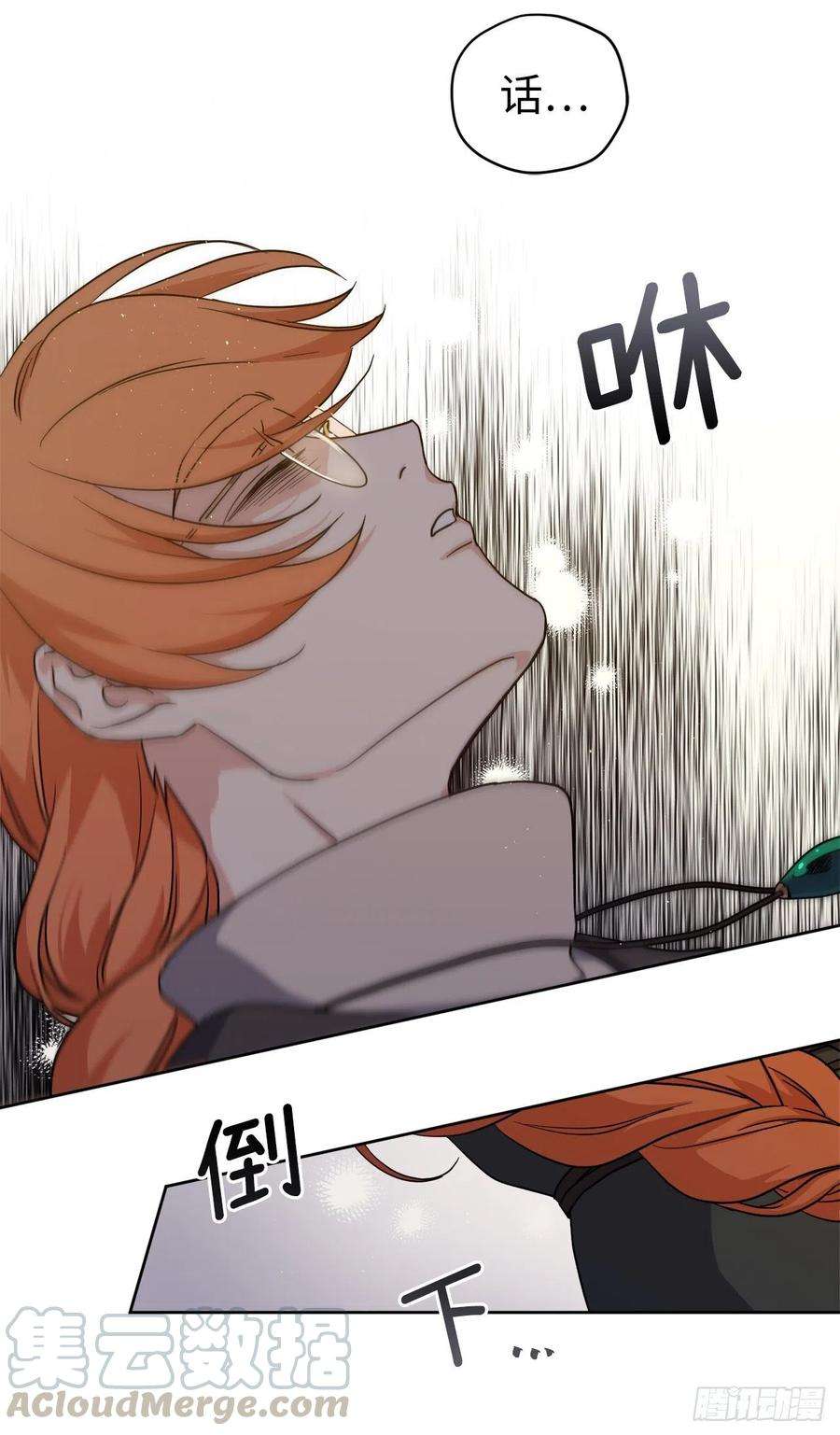 琪拉的美男图鉴182.被压榨的魔法师