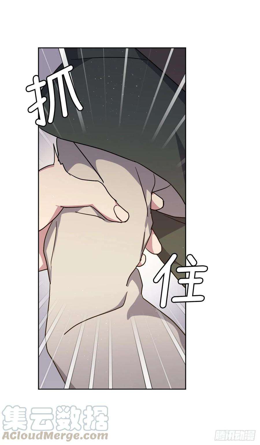 琪拉的美男图鉴182.被压榨的魔法师