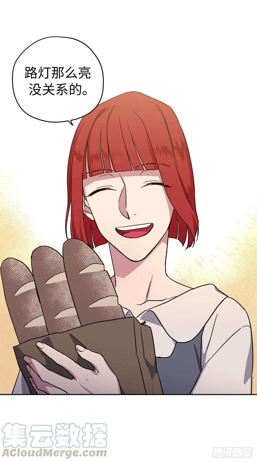 琪拉的美男图鉴182.被压榨的魔法师