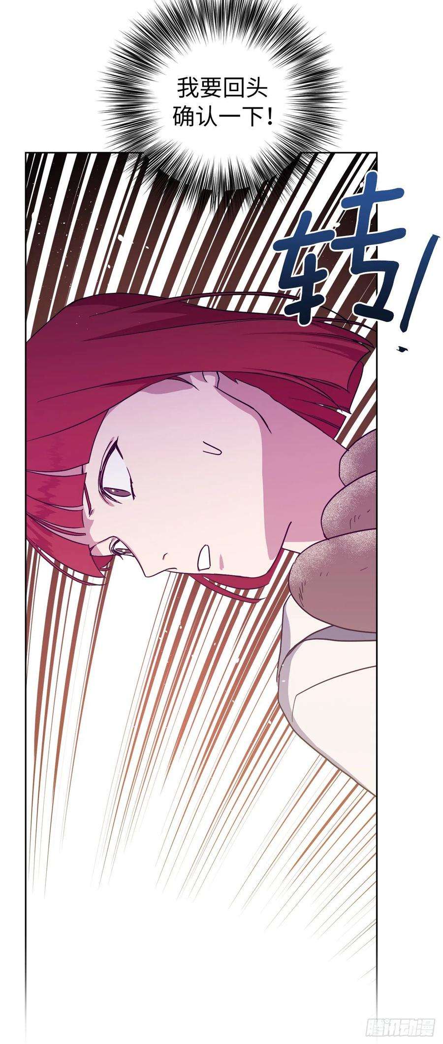 琪拉的美男图鉴182.被压榨的魔法师