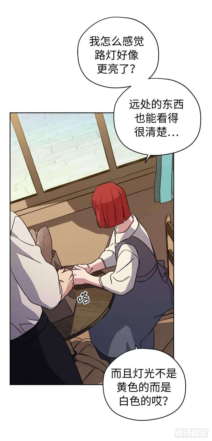 琪拉的美男图鉴182.被压榨的魔法师