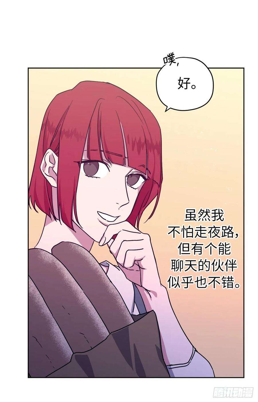 琪拉的美男图鉴183.来自侯爵的试探