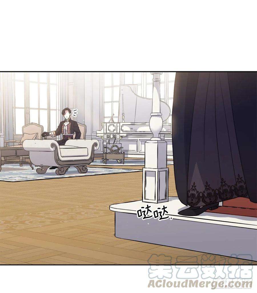 琪拉的美男图鉴183.来自侯爵的试探