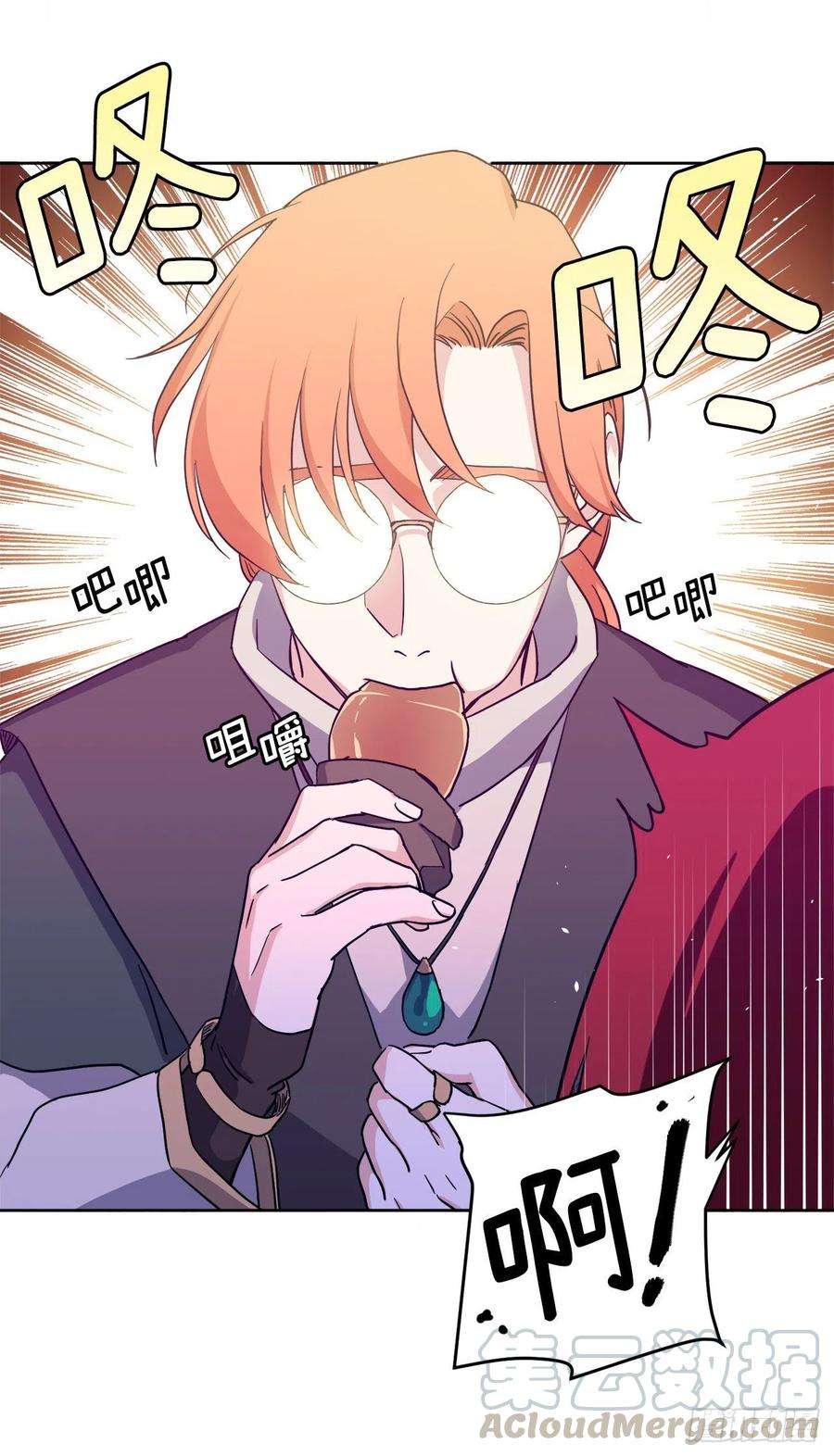 琪拉的美男图鉴183.来自侯爵的试探