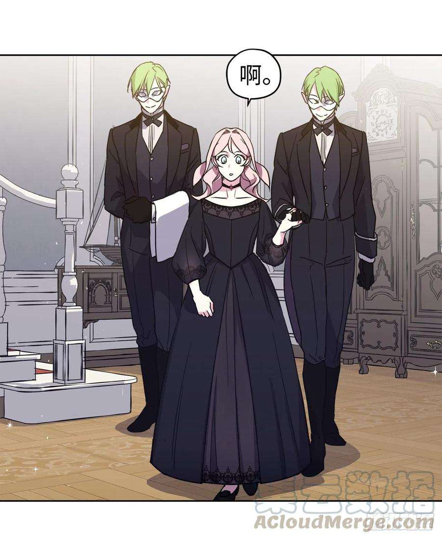 琪拉的美男图鉴183.来自侯爵的试探