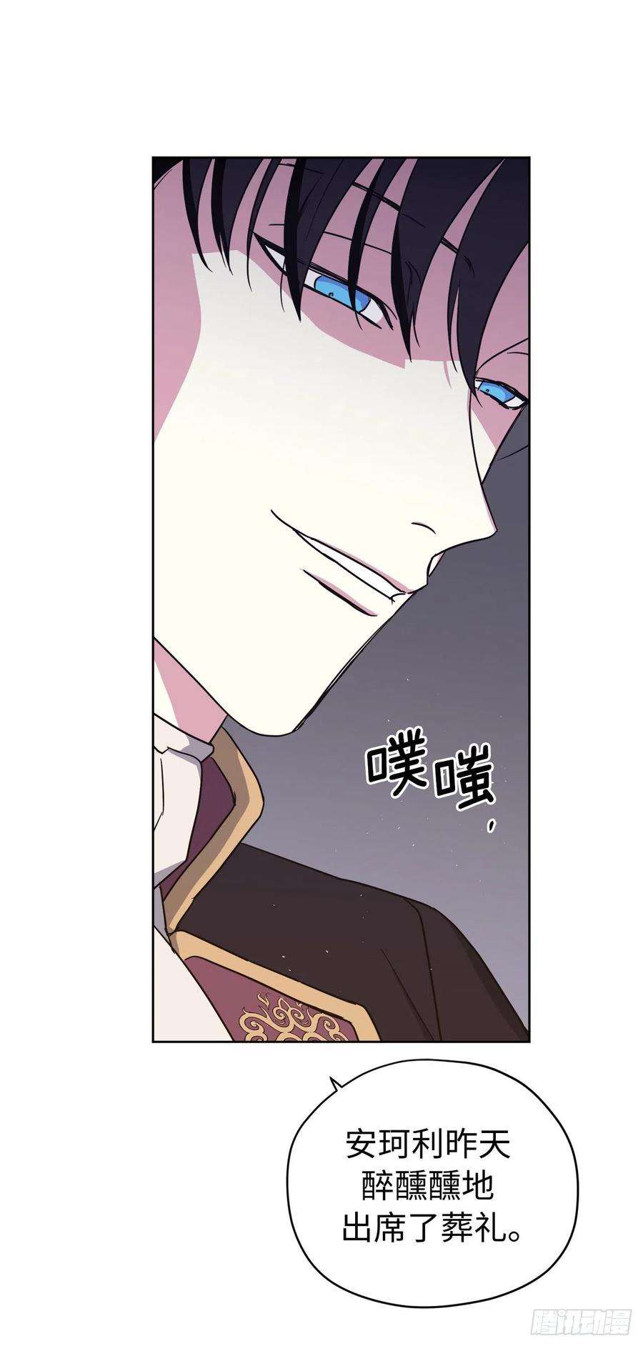 琪拉的美男图鉴183.来自侯爵的试探