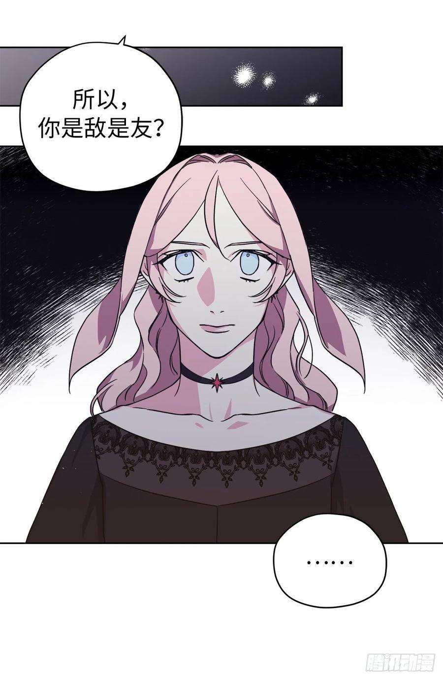 琪拉的美男图鉴183.来自侯爵的试探