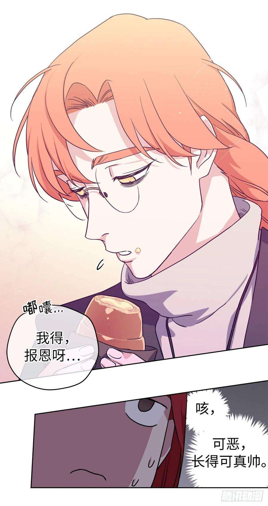 琪拉的美男图鉴183.来自侯爵的试探