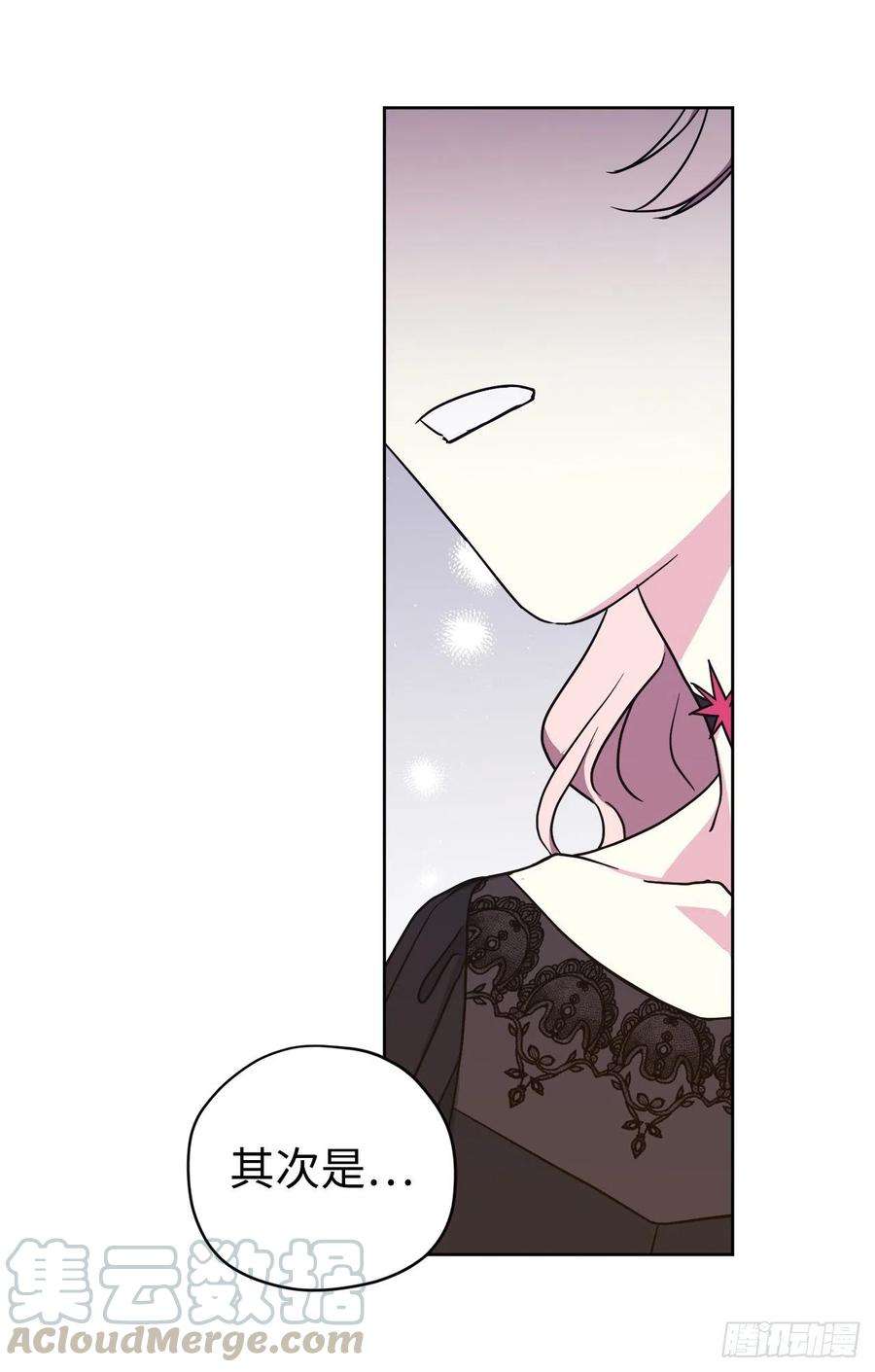 琪拉的美男图鉴184.你到底是敌是友？