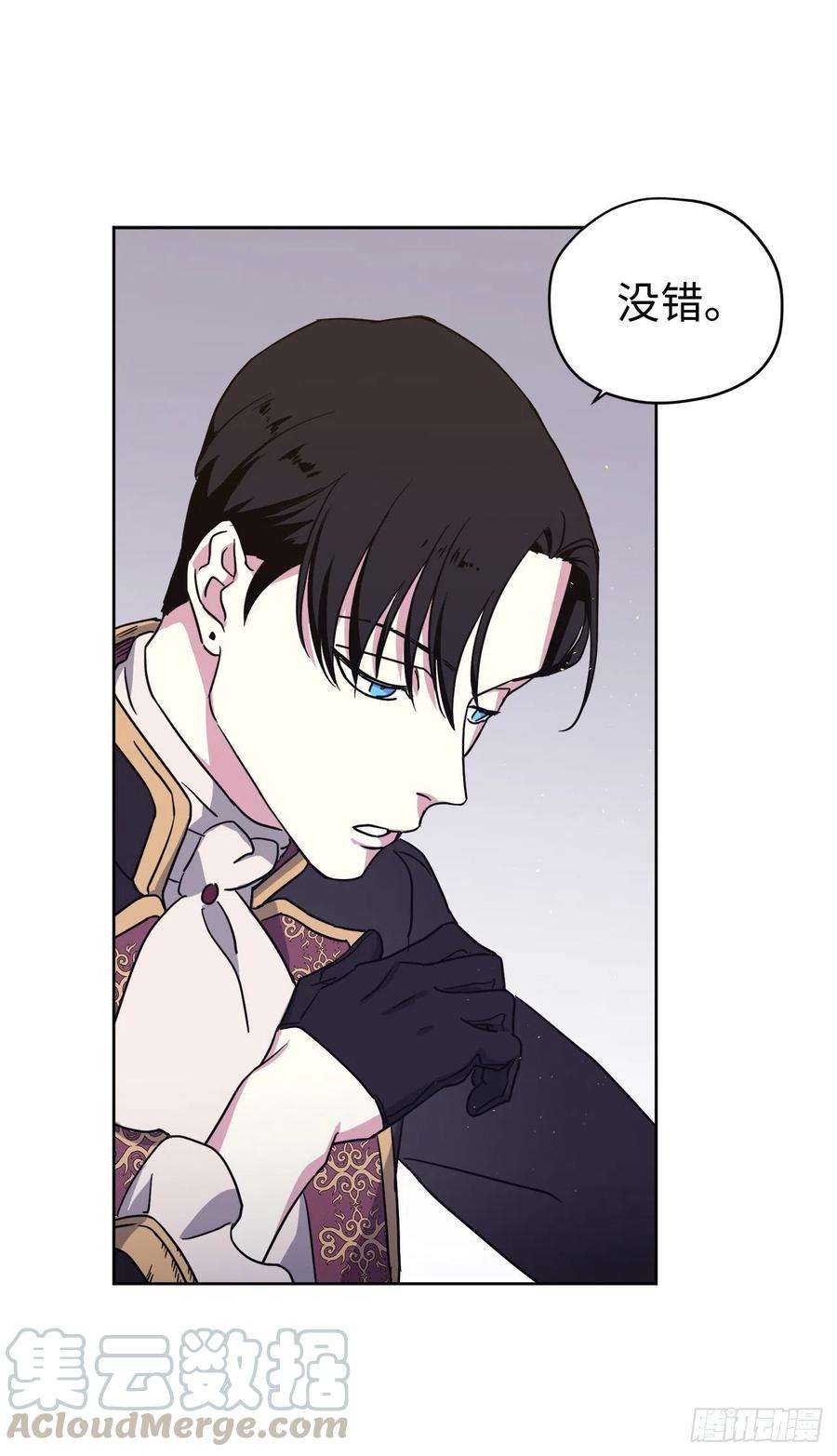 琪拉的美男图鉴184.你到底是敌是友？