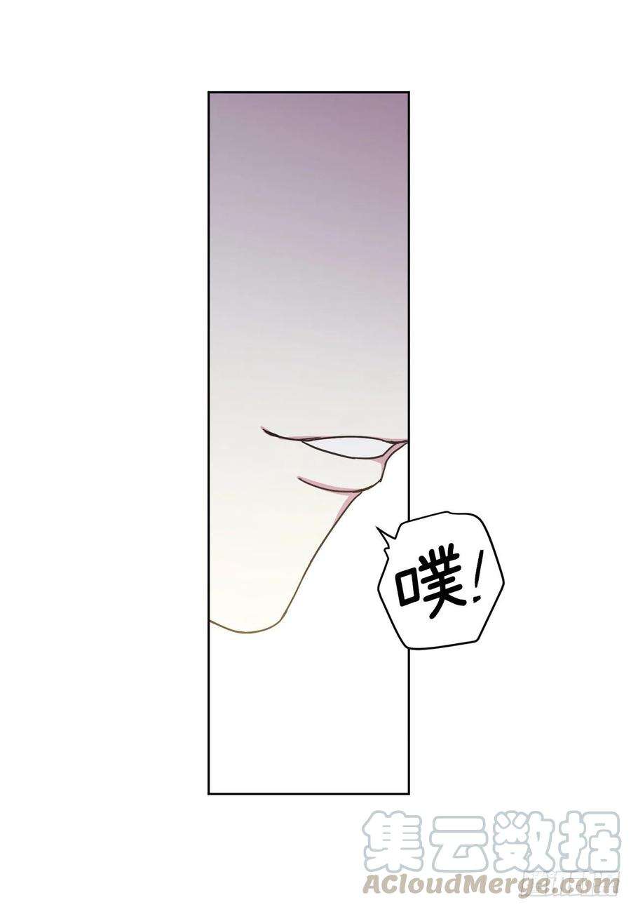 琪拉的美男图鉴184.你到底是敌是友？