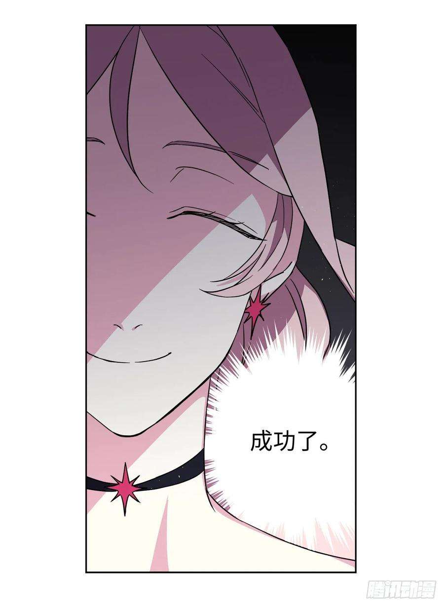 琪拉的美男图鉴184.你到底是敌是友？