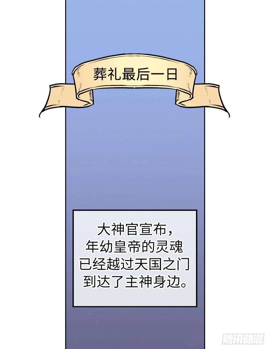 琪拉的美男图鉴184.你到底是敌是友？